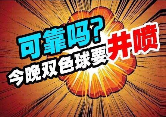 探索双色球9 4组合的投注魅力与成本分析