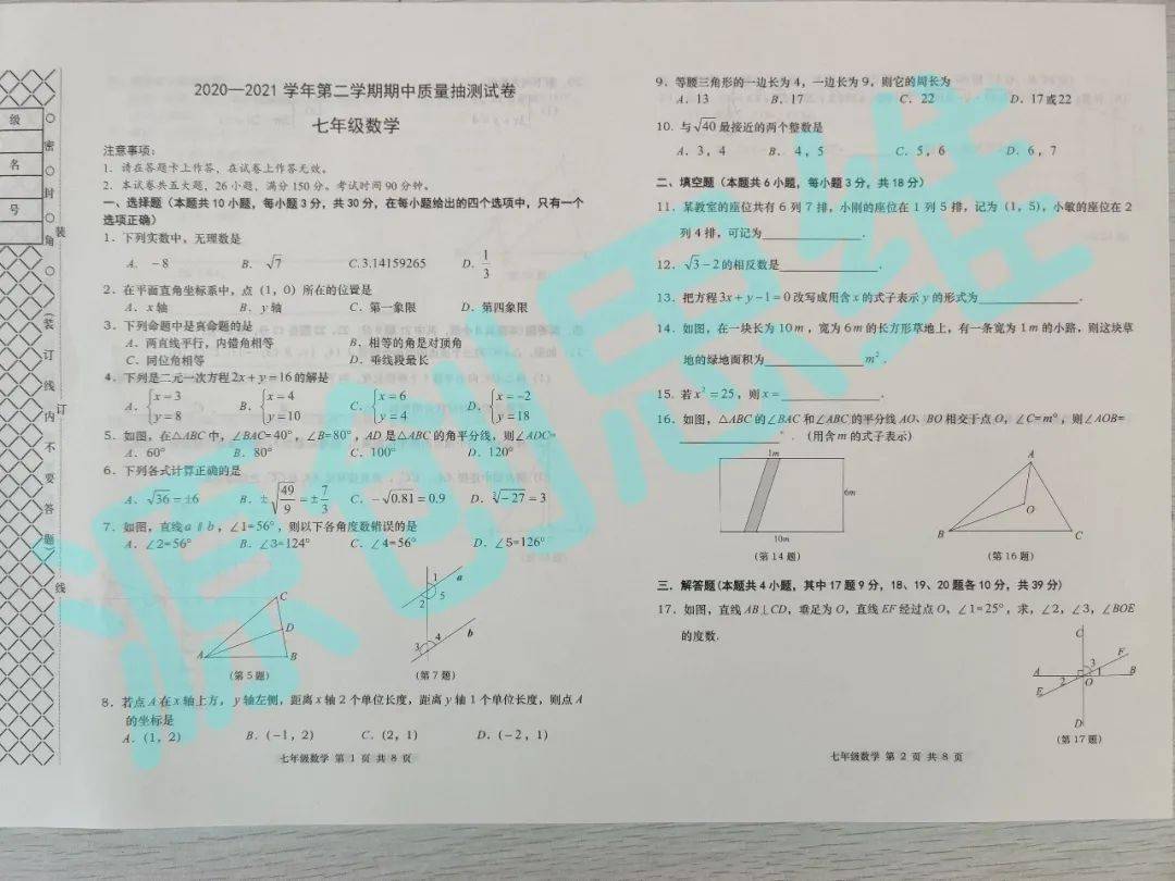 2022039期双色球深度分析与预测