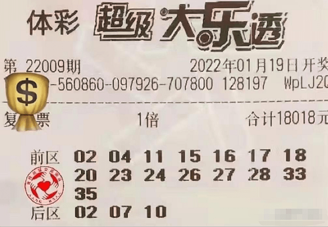 揭秘大乐透开奖时间，如何精准把握购彩时机