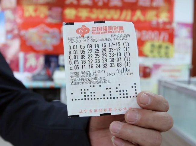 彩票中奖号查询，最新结果与幸运秘籍