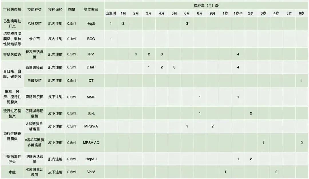 江苏11选5今日开奖揭秘，数字背后的幸运与期待