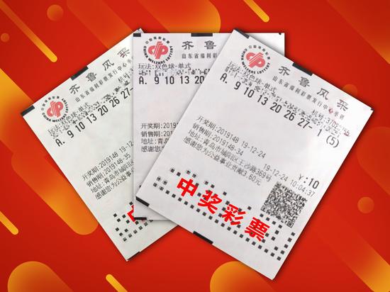 探索双色球三十期开奖号码的奥秘与趋势