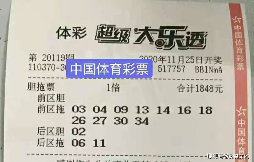 胆拖策略