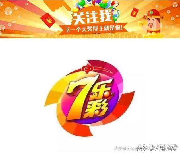 山东七彩乐开奖结果查询，揭秘背后的故事与乐趣