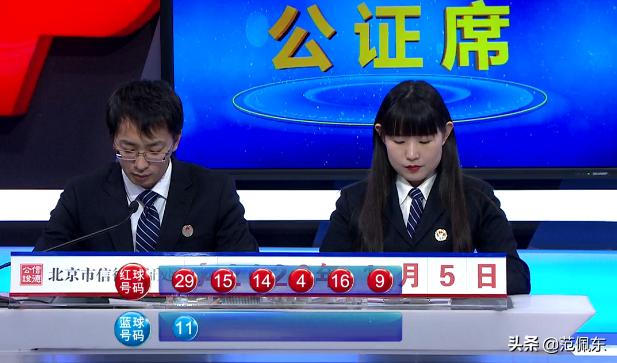 揭秘双色球003期，开奖号码背后的奥秘与彩民心声