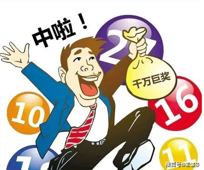彩票双色球，理性购买指南与中奖秘籍
