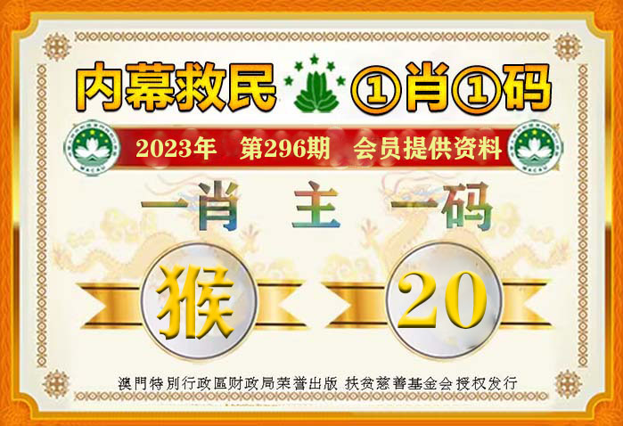 揭秘314期3D藏机图，数字背后的奥秘与预测艺术