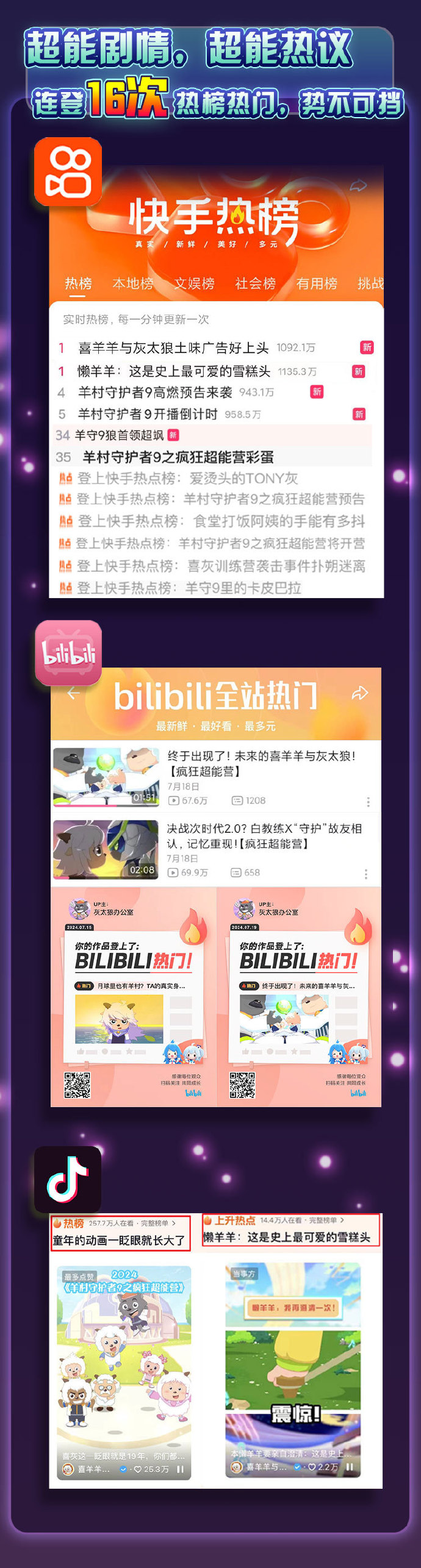 探索万彩网官方网站，创意与激情的数字乐园