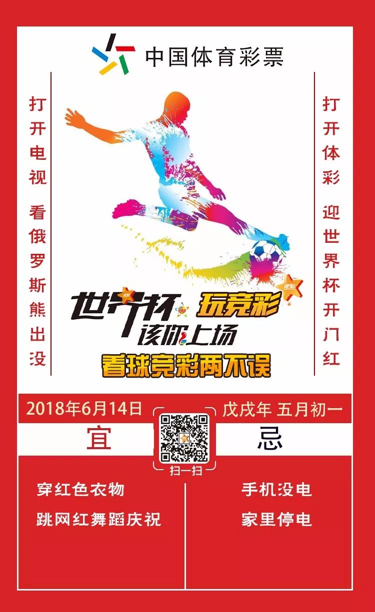 公司简介 第16页