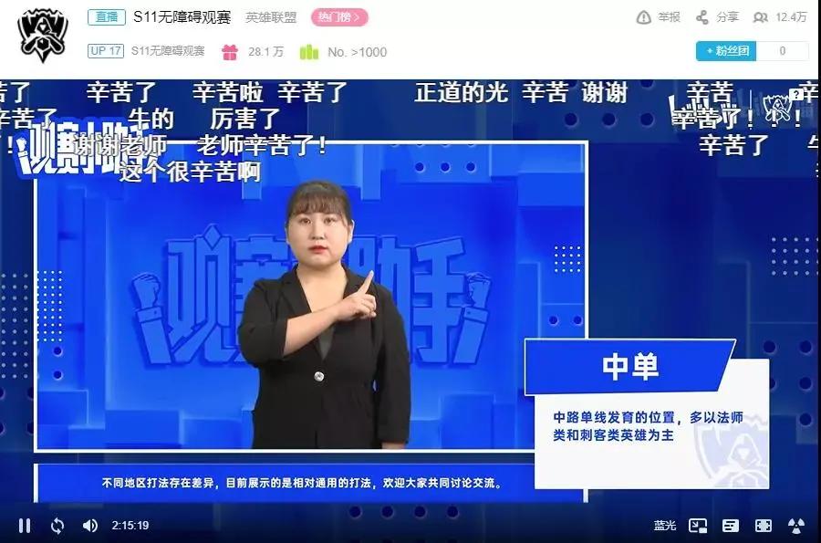 探秘体彩足球直播在线，从激情观赛到智慧投注的全新体验