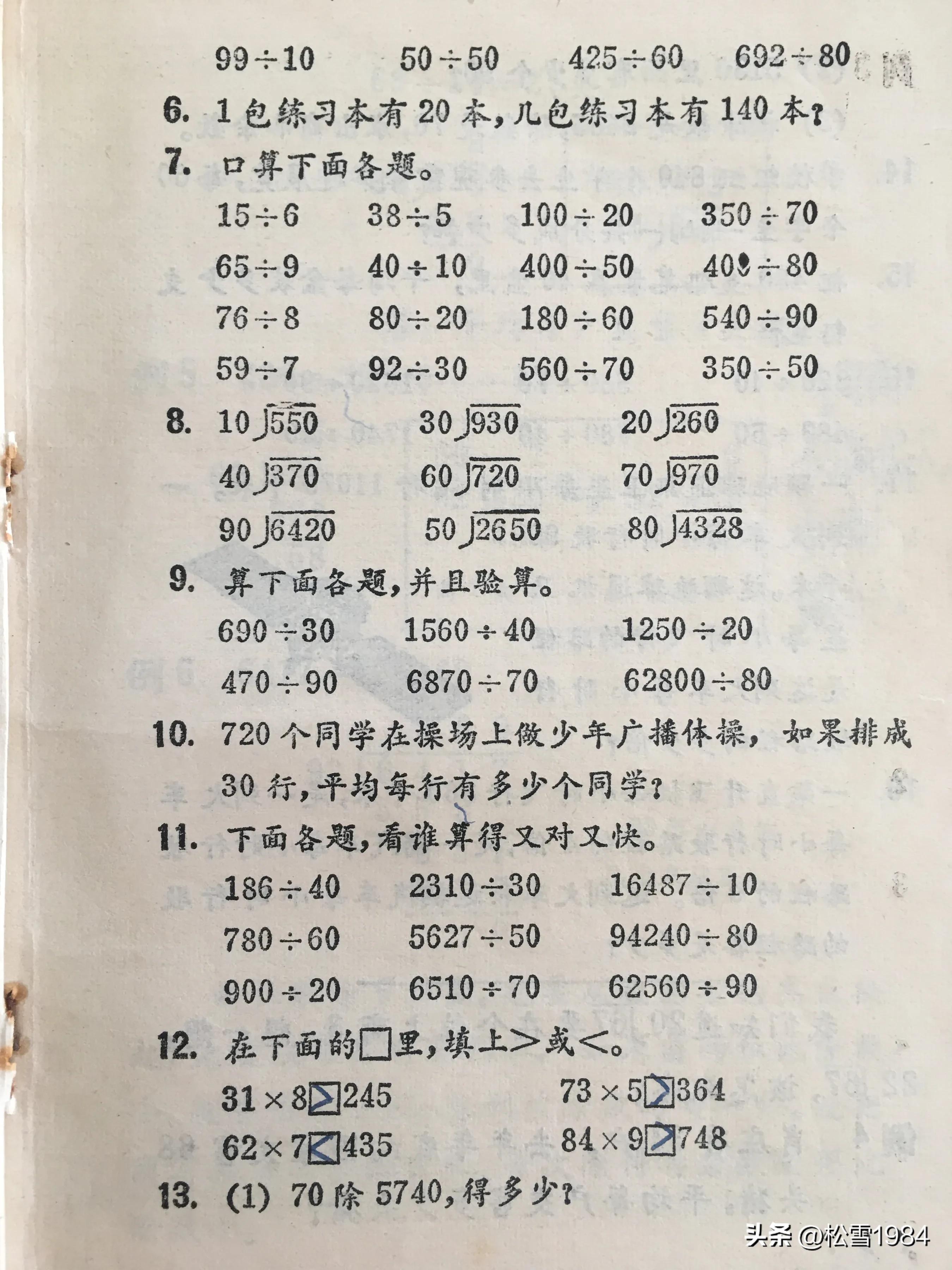 探索体彩七位数，2元网预测的奥秘与策略