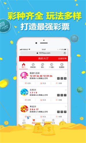 澳门123精准资料大全，探索澳门彩民的智慧宝库