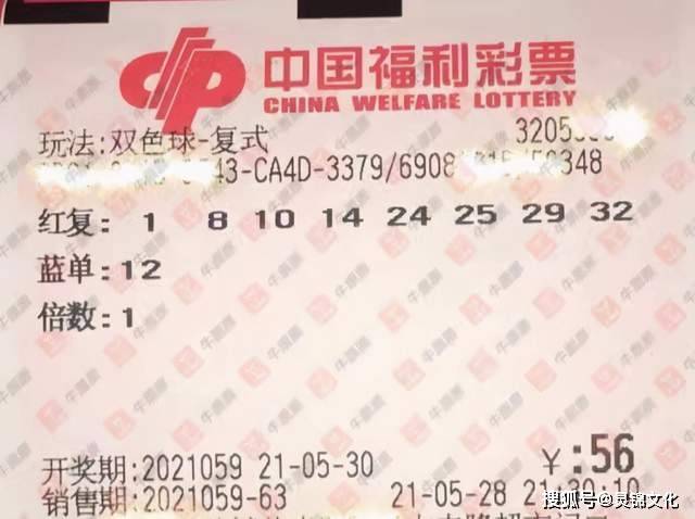 2009149期双色球开奖结果，幸运之光的闪耀与期待