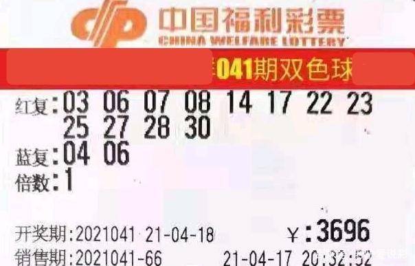 探索双色球2006147，数字背后的幸运与希望
