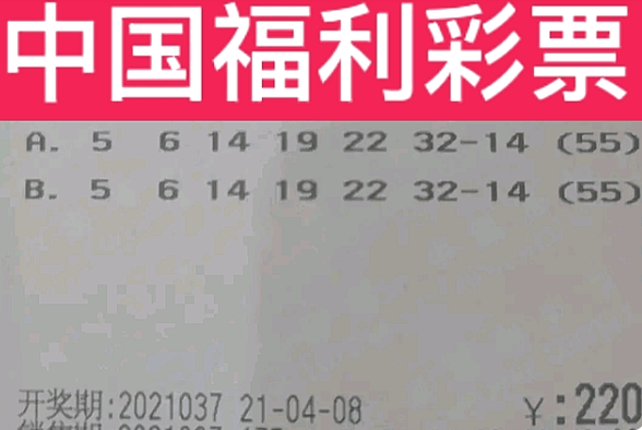 福彩2020215期开奖结果揭晓，梦想与希望的碰撞