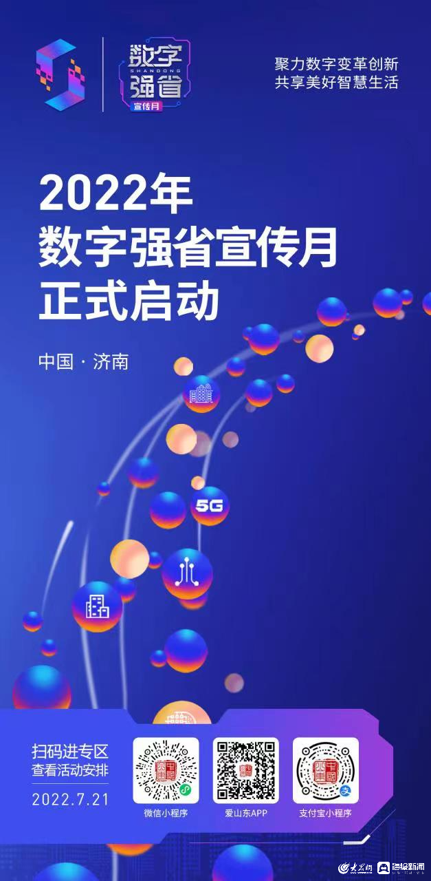 2022年2月2日双色球开奖号，幸运的数字，梦想的启航