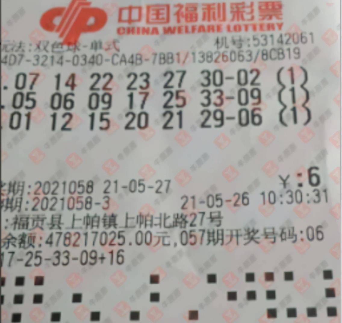探秘双色球23期开奖，揭秘过程与幸运瞬间