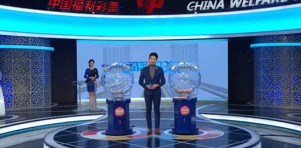 双色球 第10页