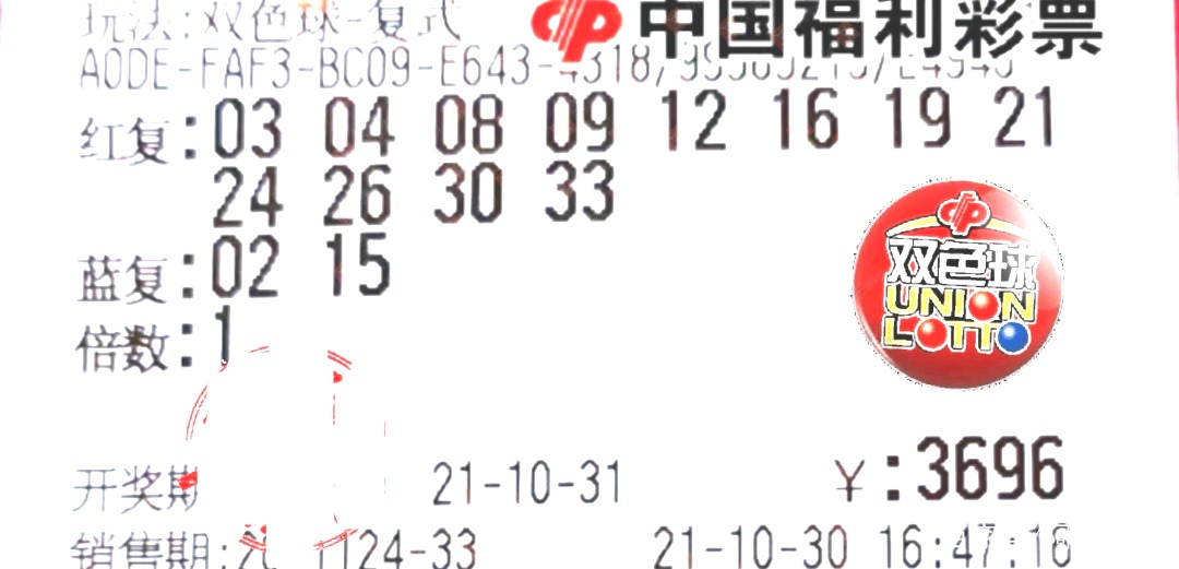 双色球3月1日，梦想与现实的交汇点