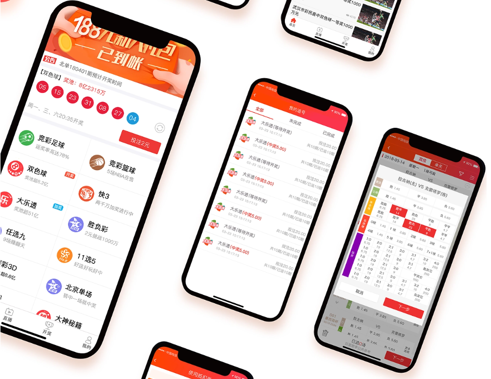 双色球APP安卓版，便捷购彩新体验，乐享生活每一刻