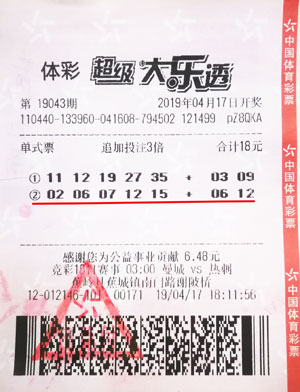 36期大乐透开奖号码，揭秘数字背后的幸运与期待