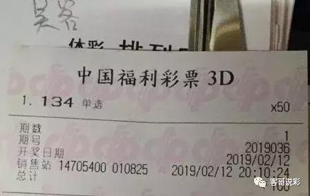 福彩3D之家，揭秘近十期开机号与试机号的奥秘