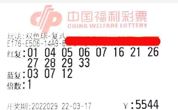 2014年浙江风采网七位数，一场彩票界的奇迹与梦想成真的故事