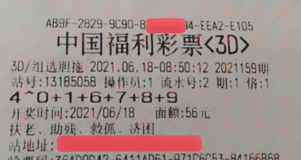 揭秘中国福利彩票011期开奖号码，幸运之门的瞬间开启