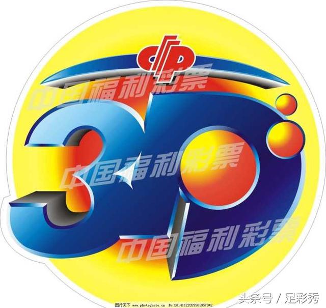 探索120期福彩开奖号码的奥秘与乐趣