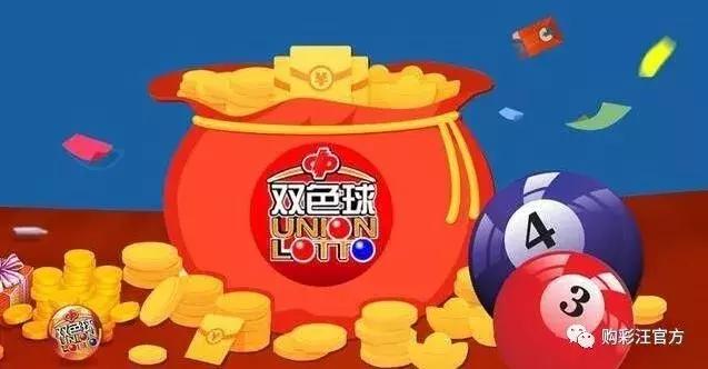 独胆天尊，双色球专家的智慧之光