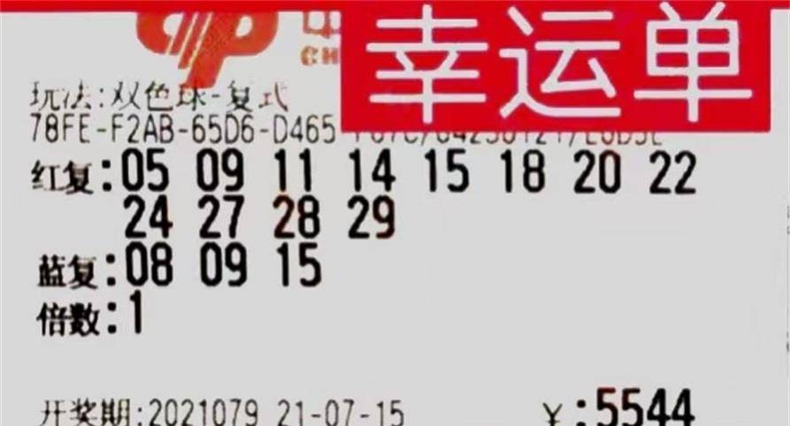 2016093期双色球开奖结果揭晓，幸运数字的碰撞与梦想成真的瞬间