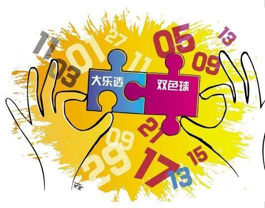 揭秘2019026期双色球，幸运数字背后的奥秘与彩民心声