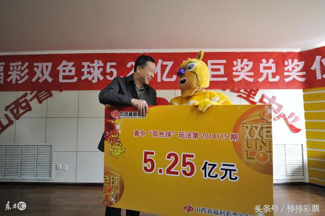 2017111期双色球开奖号码，梦想与幸运的碰撞