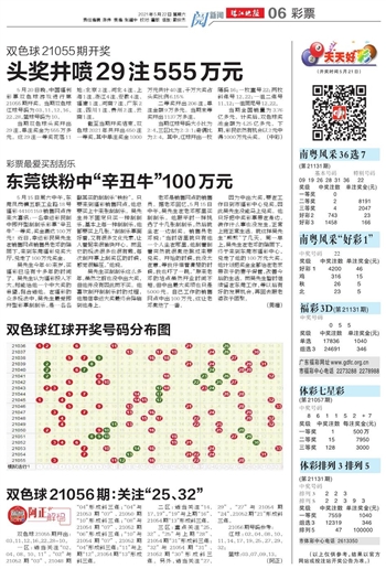 24115期大乐透深度分析，理性晒票，共享智慧