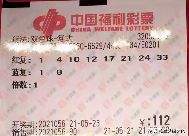 2021年双色球11期开奖揭晓，幸运数字的奇妙组合与彩民的期待