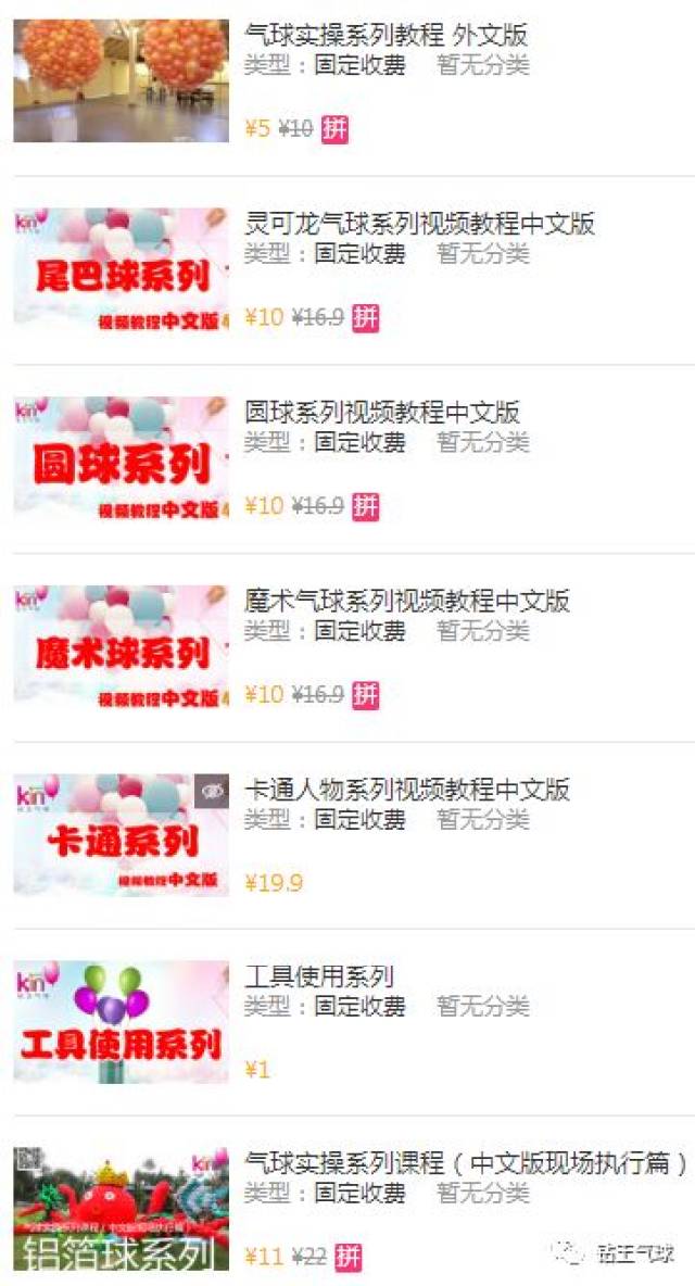 2021013期3D开奖结果，揭秘幸运数字，共享喜悦时刻