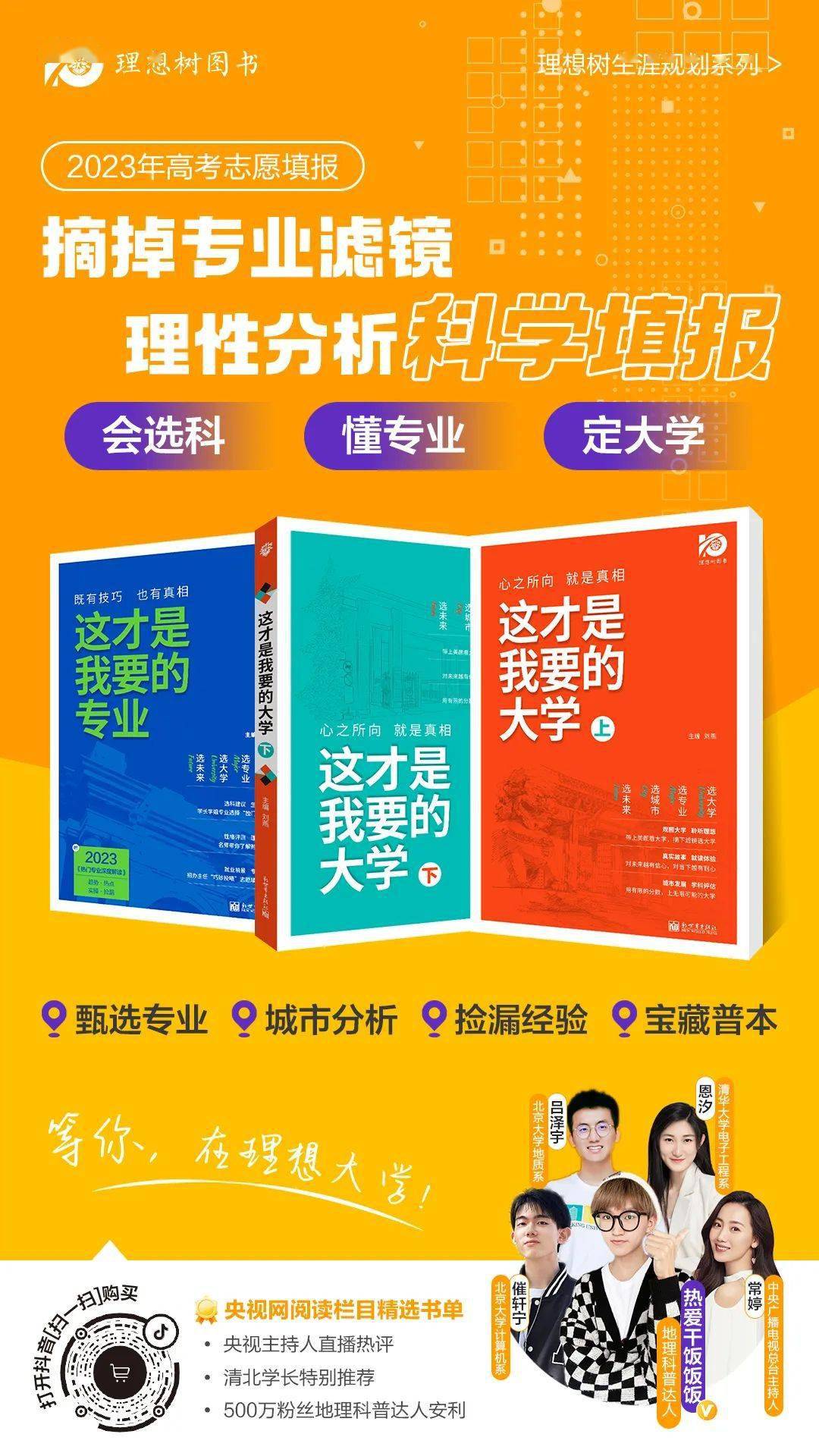 福彩3D预测号码分析，科学方法与理性投注的指南