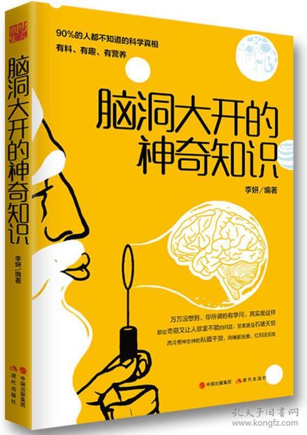 布衣神算短视频，传统智慧与现代媒介的奇妙融合