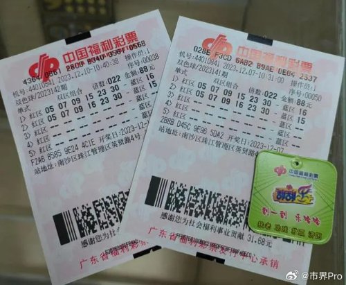 7星彩23044期开奖结果深度解析与彩民心声