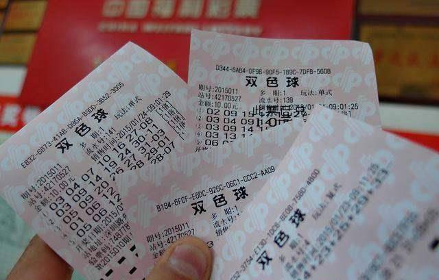 揭秘双色球第46期中奖地区分布，全国彩民的幸运地图