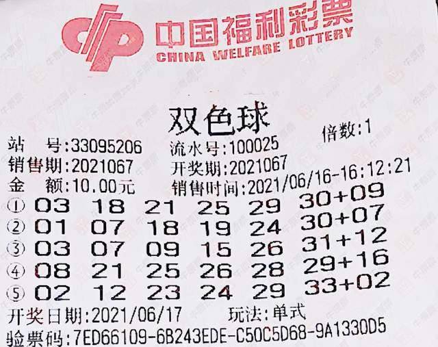 贵州福彩双色球，梦想与希望的彩色纽带