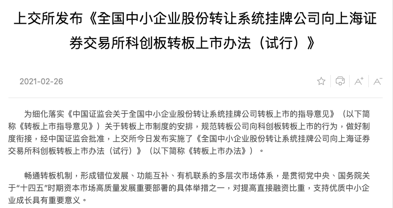 2022年11月27日，彩民的幸运日—全国多地中奖情况回顾与解析