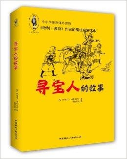 探索129福彩的奇妙之旅，揭秘开奖背后的故事与技巧