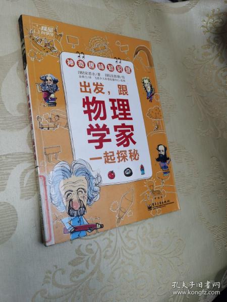 探秘双色球，水仙子与七步诗的奇妙字谜