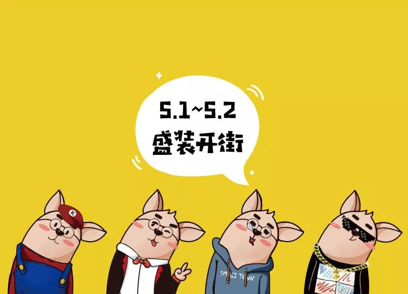 毛手毛脚与五一四码，单挑的乐趣与无人提的秘密