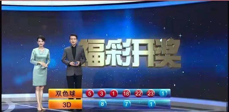 查福彩2021年081期开奖号，揭秘中奖背后的故事与技巧
