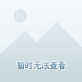 福建体彩36选7开奖号码结果查询指南