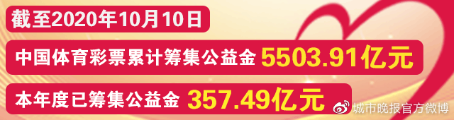 福彩065期开奖揭晓，梦想与希望的新起点
