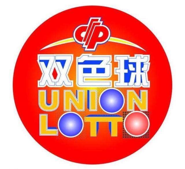 双色球813期，数字背后的希望与梦想