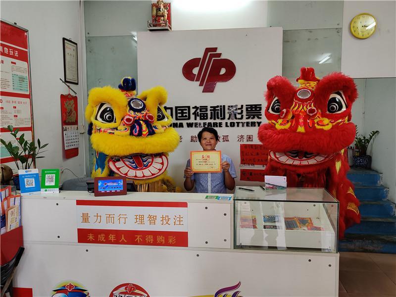 2021102，福利彩票开奖号码的神秘揭晓与彩民的期待